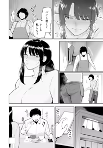 Page 56 of ANGEL Club 2025-11 - preview thumbnail