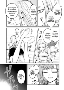 Page 14 of Ame to Muchi - Chapter 1 - preview thumbnail