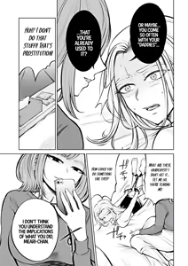 Page 16 of Ame to Muchi - Chapter 1 - preview thumbnail