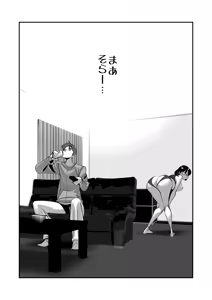 Page 19 of Koitsu no Kaa-chan Ii Ketsu Shitenna Otto ni Kyohirareta Dosukebe Shitagi de Kimodebu Mushoku ni Shoubu o Kakeru Dekajiri Tsuma - preview thumbnail