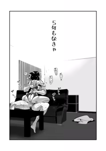 Page 20 of Koitsu no Kaa-chan Ii Ketsu Shitenna Otto ni Kyohirareta Dosukebe Shitagi de Kimodebu Mushoku ni Shoubu o Kakeru Dekajiri Tsuma - preview thumbnail