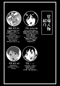 Page 2 of Koitsu no Kaa-chan Ii Ketsu Shitenna Otto ni Kyohirareta Dosukebe Shitagi de Kimodebu Mushoku ni Shoubu o Kakeru Dekajiri Tsuma - preview thumbnail
