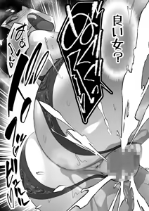 Page 32 of Koitsu no Kaa-chan Ii Ketsu Shitenna Otto ni Kyohirareta Dosukebe Shitagi de Kimodebu Mushoku ni Shoubu o Kakeru Dekajiri Tsuma - preview thumbnail