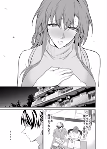 Page 94 of Kanojo no Mama to no SeFri Keiyaku 2 ~Mama to Futari de Onsen Hen~ - preview thumbnail