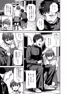 Page 16 of Inshuu Bijutsubu Kouhai Nude Model to Okiteyaburi no Sex ga Shitai - THE CULTIC ART CLUB  I would like to break the rules and fool around with my junior nude model - preview thumbnail