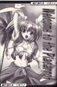 Page 3 of Kaze ni Yureru Ribbon - preview thumbnail