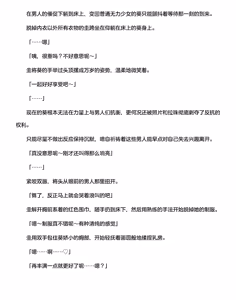 Page 126 of 讨魔神姬希尔菲莉亚～绝对零度的最强变身女英雄，在无限延伸的平行世界中遭遇无数狼狈败北～（克劳德4.5机翻） - preview thumbnail