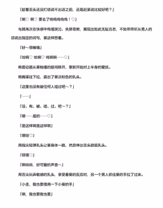 Page 129 of 讨魔神姬希尔菲莉亚～绝对零度的最强变身女英雄，在无限延伸的平行世界中遭遇无数狼狈败北～（克劳德4.5机翻） - preview thumbnail