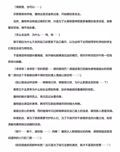 Page 226 of 讨魔神姬希尔菲莉亚～绝对零度的最强变身女英雄，在无限延伸的平行世界中遭遇无数狼狈败北～（克劳德4.5机翻） - preview thumbnail