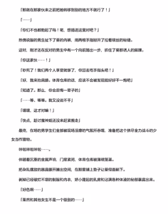 Page 236 of 讨魔神姬希尔菲莉亚～绝对零度的最强变身女英雄，在无限延伸的平行世界中遭遇无数狼狈败北～（克劳德4.5机翻） - preview thumbnail
