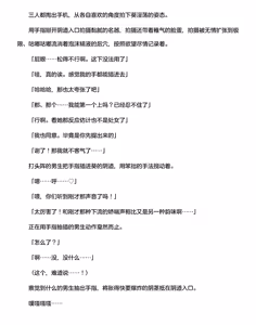 Page 237 of 讨魔神姬希尔菲莉亚～绝对零度的最强变身女英雄，在无限延伸的平行世界中遭遇无数狼狈败北～（克劳德4.5机翻） - preview thumbnail