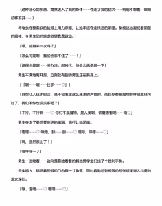 Page 241 of 讨魔神姬希尔菲莉亚～绝对零度的最强变身女英雄，在无限延伸的平行世界中遭遇无数狼狈败北～（克劳德4.5机翻） - preview thumbnail