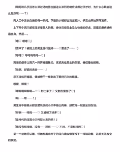 Page 243 of 讨魔神姬希尔菲莉亚～绝对零度的最强变身女英雄，在无限延伸的平行世界中遭遇无数狼狈败北～（克劳德4.5机翻） - preview thumbnail