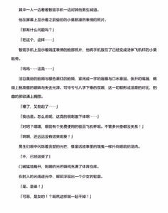 Page 246 of 讨魔神姬希尔菲莉亚～绝对零度的最强变身女英雄，在无限延伸的平行世界中遭遇无数狼狈败北～（克劳德4.5机翻） - preview thumbnail