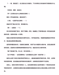 Page 271 of 讨魔神姬希尔菲莉亚～绝对零度的最强变身女英雄，在无限延伸的平行世界中遭遇无数狼狈败北～（克劳德4.5机翻） - preview thumbnail