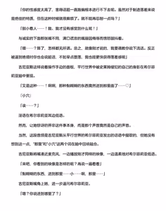 Page 277 of 讨魔神姬希尔菲莉亚～绝对零度的最强变身女英雄，在无限延伸的平行世界中遭遇无数狼狈败北～（克劳德4.5机翻） - preview thumbnail