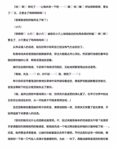 Page 289 of 讨魔神姬希尔菲莉亚～绝对零度的最强变身女英雄，在无限延伸的平行世界中遭遇无数狼狈败北～（克劳德4.5机翻） - preview thumbnail