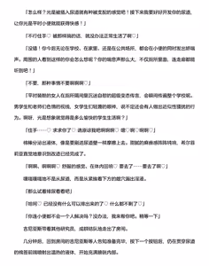 Page 298 of 讨魔神姬希尔菲莉亚～绝对零度的最强变身女英雄，在无限延伸的平行世界中遭遇无数狼狈败北～（克劳德4.5机翻） - preview thumbnail