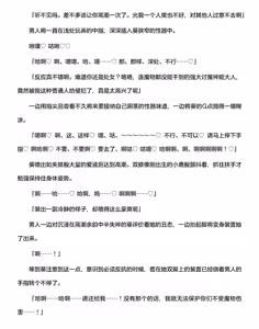 Page 360 of 讨魔神姬希尔菲莉亚～绝对零度的最强变身女英雄，在无限延伸的平行世界中遭遇无数狼狈败北～（克劳德4.5机翻） - preview thumbnail