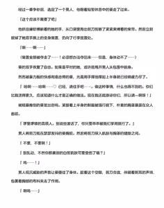 Page 366 of 讨魔神姬希尔菲莉亚～绝对零度的最强变身女英雄，在无限延伸的平行世界中遭遇无数狼狈败北～（克劳德4.5机翻） - preview thumbnail