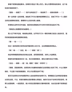 Page 381 of 讨魔神姬希尔菲莉亚～绝对零度的最强变身女英雄，在无限延伸的平行世界中遭遇无数狼狈败北～（克劳德4.5机翻） - preview thumbnail