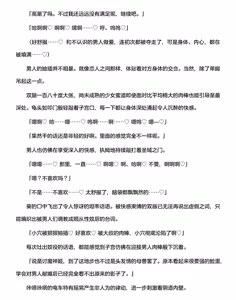 Page 384 of 讨魔神姬希尔菲莉亚～绝对零度的最强变身女英雄，在无限延伸的平行世界中遭遇无数狼狈败北～（克劳德4.5机翻） - preview thumbnail