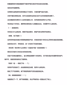 Page 51 of 讨魔神姬希尔菲莉亚～绝对零度的最强变身女英雄，在无限延伸的平行世界中遭遇无数狼狈败北～（克劳德4.5机翻） - preview thumbnail