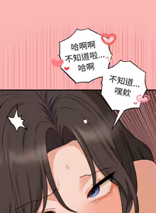 Page 107 of 沉沦的母女 | 母女通吃计划 | 沉淪的母女 | 母女通吃計劃 1-12 END (decensored) - preview thumbnail