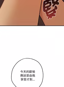 Page 142 of 沉沦的母女 | 母女通吃计划 | 沉淪的母女 | 母女通吃計劃 1-12 END (decensored) - preview thumbnail