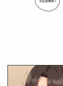 Page 151 of 沉沦的母女 | 母女通吃计划 | 沉淪的母女 | 母女通吃計劃 1-12 END (decensored) - preview thumbnail