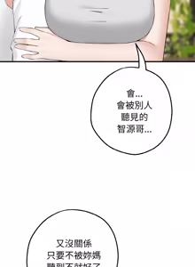 Page 18 of 沉沦的母女 | 母女通吃计划 | 沉淪的母女 | 母女通吃計劃 1-12 END (decensored) - preview thumbnail