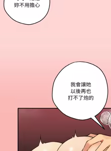 Page 208 of 沉沦的母女 | 母女通吃计划 | 沉淪的母女 | 母女通吃計劃 1-12 END (decensored) - preview thumbnail