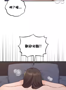 Page 230 of 沉沦的母女 | 母女通吃计划 | 沉淪的母女 | 母女通吃計劃 1-12 END (decensored) - preview thumbnail