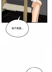 Page 42 of 沉沦的母女 | 母女通吃计划 | 沉淪的母女 | 母女通吃計劃 1-12 END (decensored) - preview thumbnail