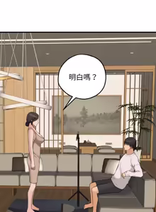 Page 46 of 沉沦的母女 | 母女通吃计划 | 沉淪的母女 | 母女通吃計劃 1-12 END (decensored) - preview thumbnail