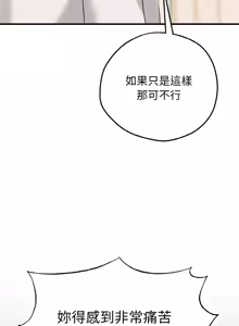 Page 50 of 沉沦的母女 | 母女通吃计划 | 沉淪的母女 | 母女通吃計劃 1-12 END (decensored) - preview thumbnail