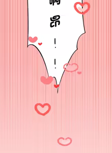 Page 88 of 沉沦的母女 | 母女通吃计划 | 沉淪的母女 | 母女通吃計劃 1-12 END (decensored) - preview thumbnail
