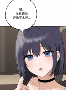 Page 10 of 沉沦的母女 | 母女通吃计划 | 沉淪的母女 | 母女通吃計劃 1-12 END (decensored) - preview thumbnail
