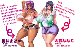 Page 213 of Artist:安藤裕行 スケベ絵師 - preview thumbnail