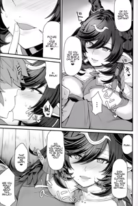Page 5 of Payila no Kodakara Kigan | Payila's Prayer for Fertility - preview thumbnail