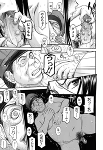 Page 119 of Camellia - preview thumbnail