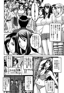 Page 130 of Camellia - preview thumbnail