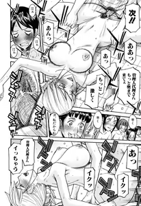 Page 148 of Camellia - preview thumbnail