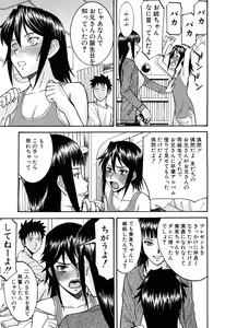 Page 185 of Camellia - preview thumbnail