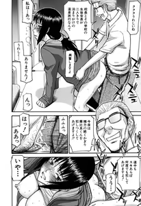Page 203 of Camellia - preview thumbnail