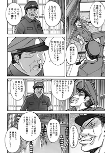 Page 30 of Camellia - preview thumbnail
