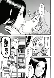 Page 5 of Camellia - preview thumbnail