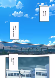 Page 12 of Boyish Osananajimi ga Hamerarete Chuunen Kyoushi to Hamemakuru Natsuyasumi - preview thumbnail