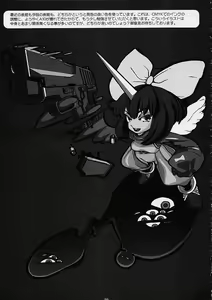 Page 22 of FINAL PHANTASY - preview thumbnail