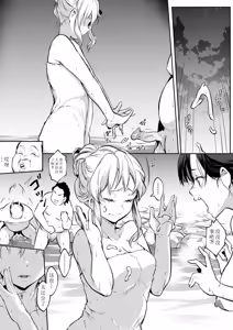 Page 127 of oharaisama - preview thumbnail
